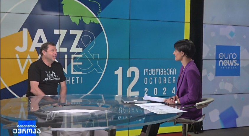 ფესტივალი „ჯაზი და ღვინო კახეთში“