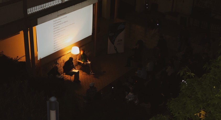 „პროტესტი ლიტერატურასა და მის მიღმა”