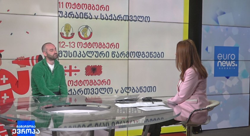 “ფან ფესტი”