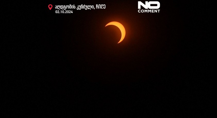 აღდგომის კუნძული, ჩილე