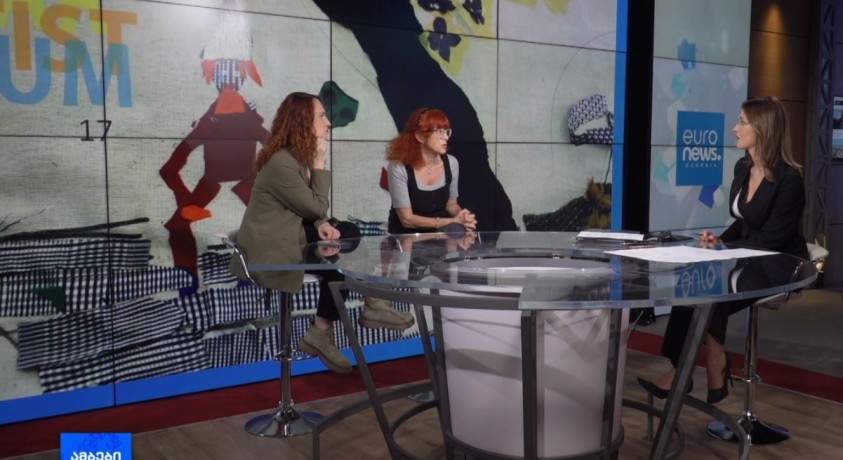 „არტისტერიუმი 17“