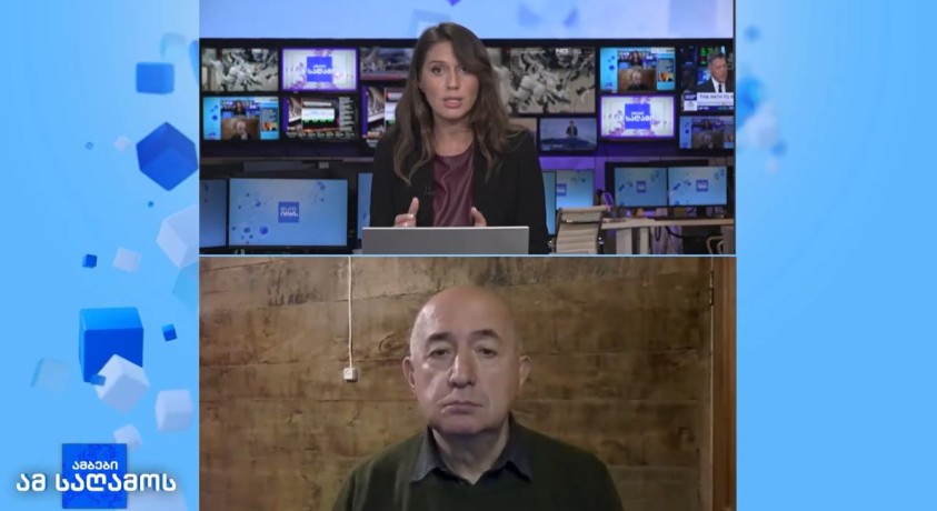 რუსული ოკუპაცია და გზავნილები მოსკოვიდან