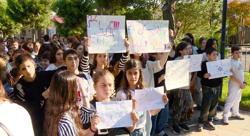 „ვითხოვთ სკოლას!” – საპროტესტო მსვლელობა თბილისში