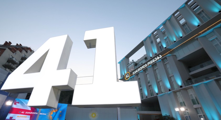 „ქართულმა ოცნებამ“ წინასაარჩევნო გარემოს შუალედური მონიტორინგის შედეგები გამოაქვეყნა