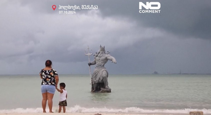 ჰოლბოქსი, მექსიკა