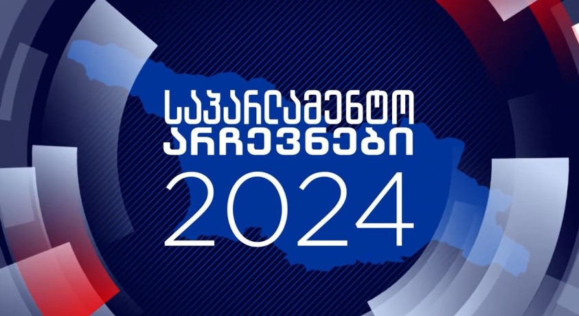 რას გეგმავენ პოლიტიკოსები არჩევნების შემდეგ