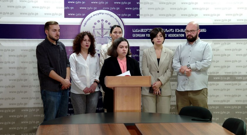 სამოქალაქო ორგანიზაციების განცხადება