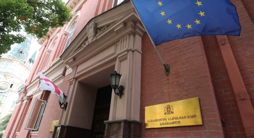 საკონსტიტუციო სასამართლოს გადაწყვეტილება