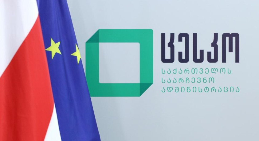 საგარეო საქმეთა სამინისტროს რეკომენდაციით, ცესკო ისრაელში ერთ-ერთ საარჩევნო უბანს ხურავს