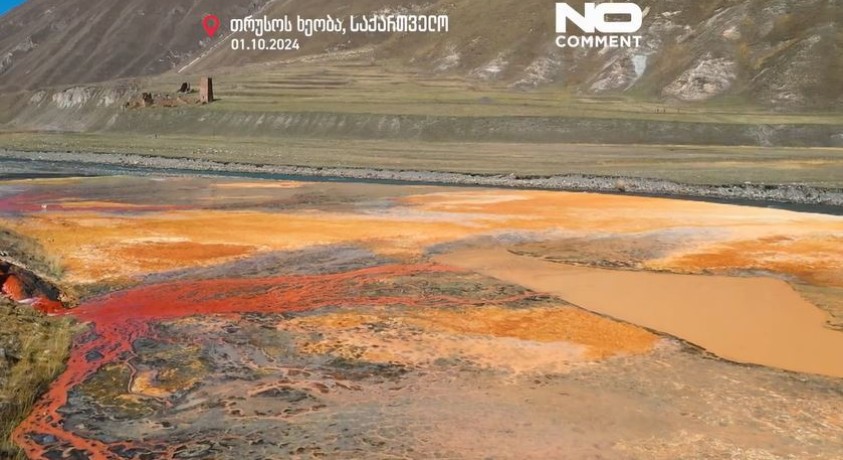 თრუსოს ხეობა, საქართველო