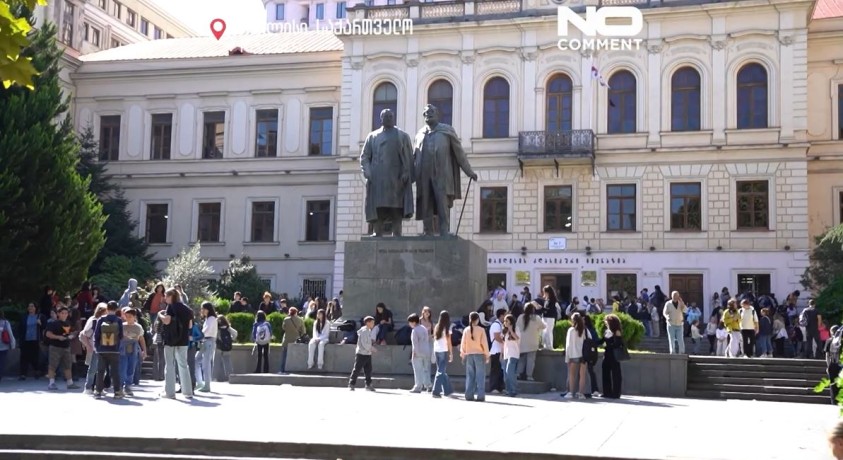 თბილისი, საქართველო