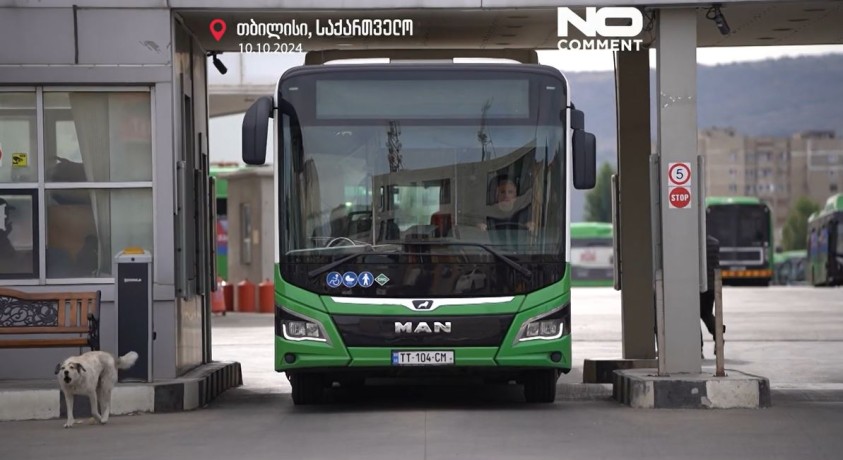 თბილისი, საქართველო