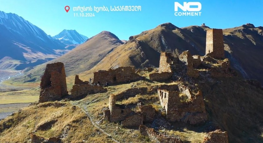 თრუსოს ხეობა, საქართველო