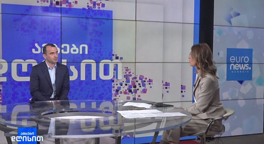 საქართველოს დაცული ტერიტორიების უკეთ დაცვისათვის