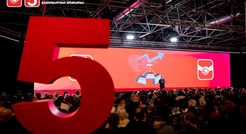 “ერთიანობა – ნაციონალურმა მოძრაობა” წინასაარჩევნოდ მოქალაქეებს შეხვდა