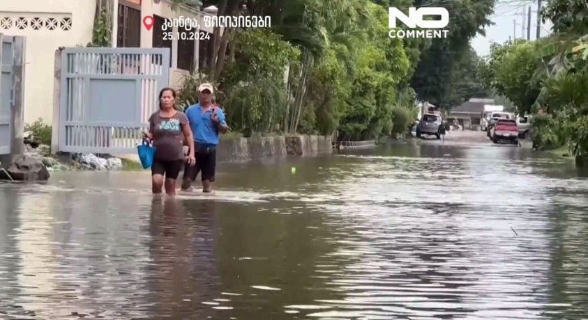 კაინტა, ფილიპინები