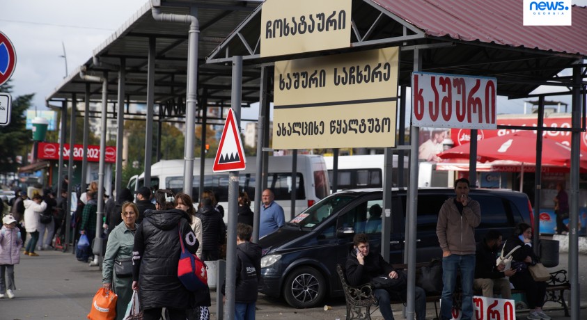 როგორ იქცა „დაიტოვე” „გაიყოლედ”