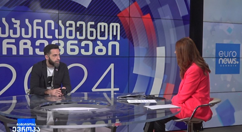 არჩევნები 2024