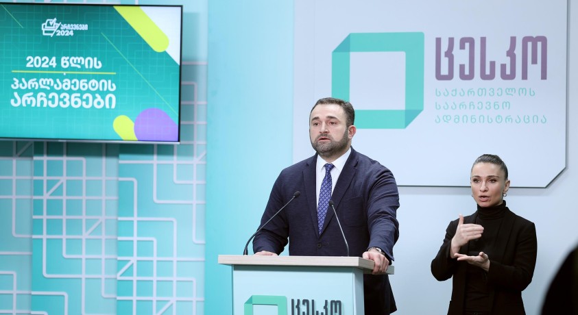 „არჩევნები შედგა“ – გიორგი კალანდარიშვილი