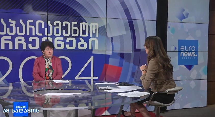 არჩევნებსა და წინასაარჩევნო პერიოდზე საუბრობს სამოქალაქო საზოგადოების ფონდის ხელმძღვანელი ქეთი ხუციშვილი