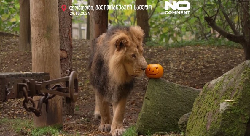 ლონდონი, გაერთიანებული სამეფო