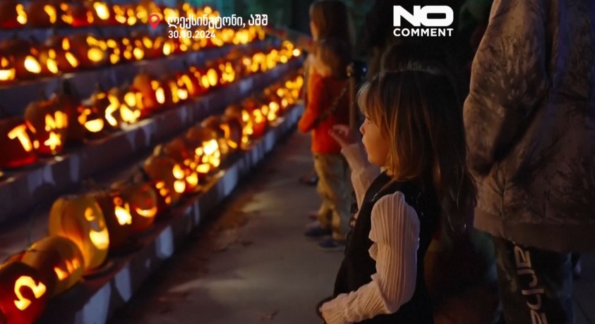 ლექსინგტონი, აშშ