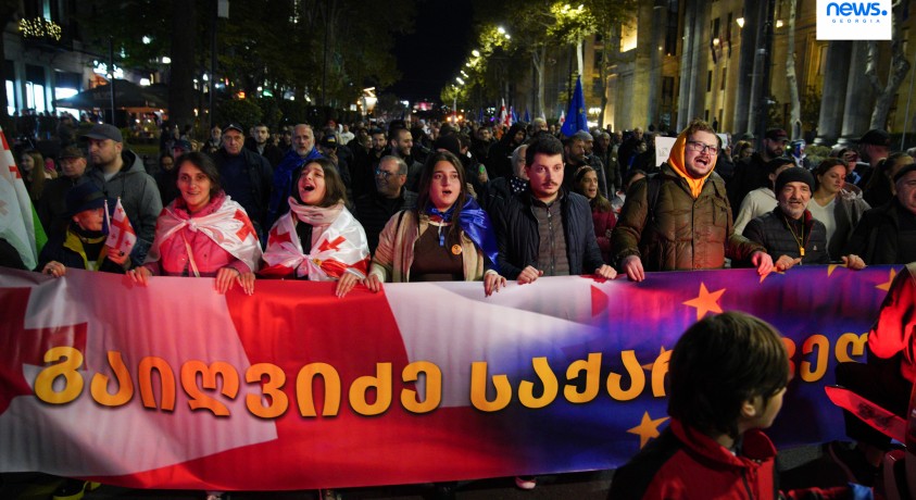 თბილისი, საქართველო