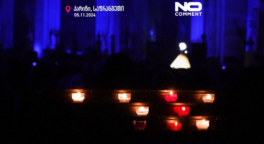 პარიზი, საფრანგეთი