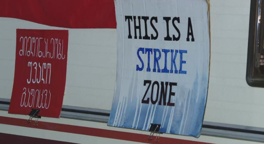 „ევოლუშენ ჯორჯიაში” გაფიცვა გრძელდება