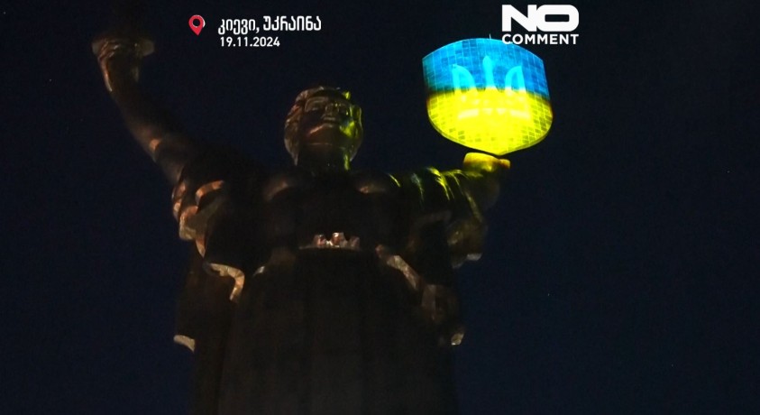 კიევი, უკრაინა