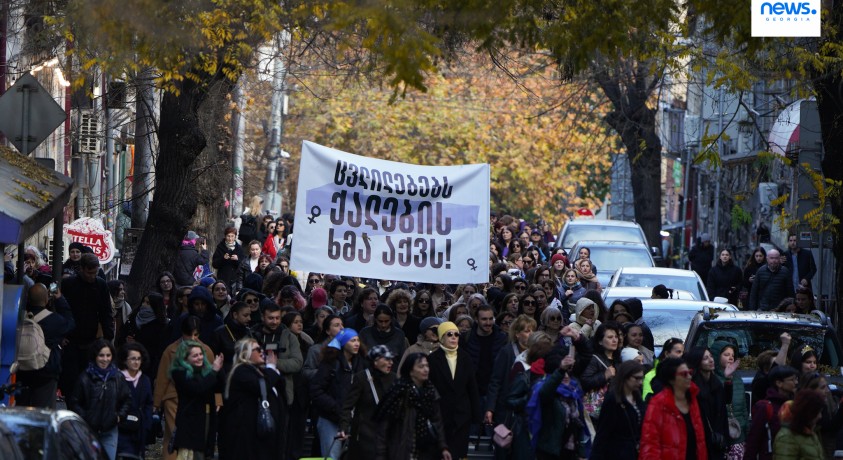 თბილისში ქალებმა საპროტესტო მარში გამართეს