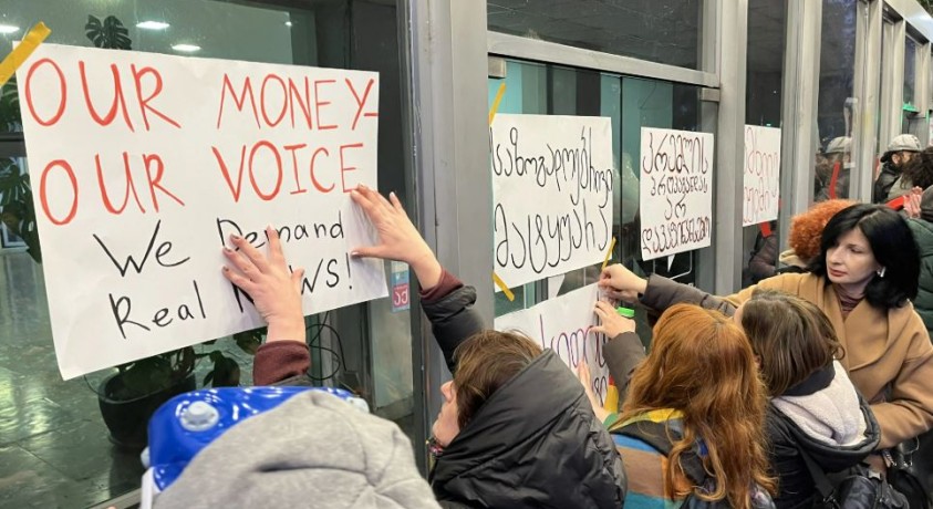 აქციის მონაწილეები საზოგადოებრივი მაუწყებლის შენობასთან შეიკრიბნენ