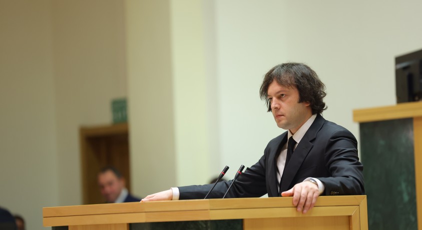 „ევროკავშირის უმაღლესი პირების განცხადებები ცალმხრივი და უსამართლოა” – ირაკლი კობახიძე