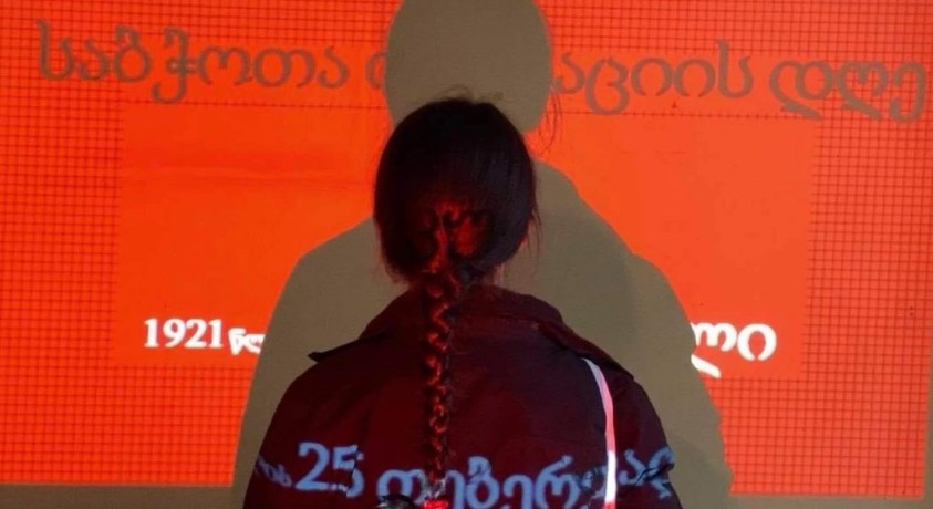 რა იციან ახალგაზრდებმა საბჭოთა ოკუპაციის შესახებ