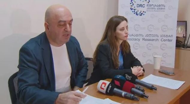 „დემოკრატიის კვლევის ცენტრის“ ანგარიში