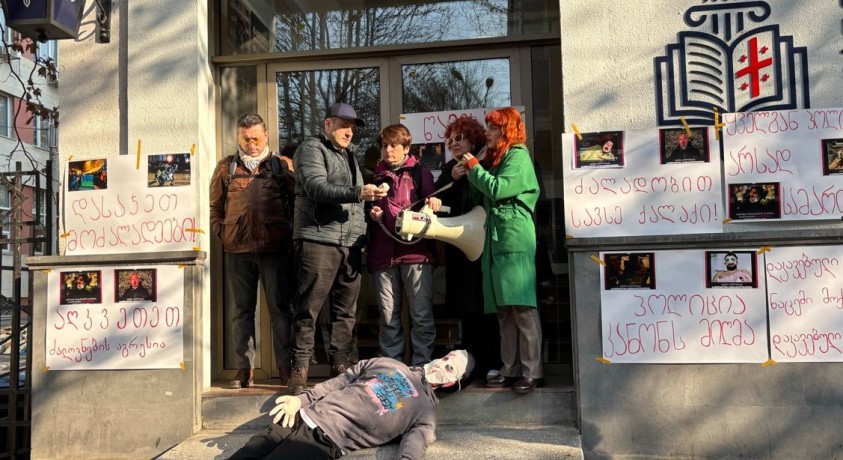 სპეციალურ საგამოძიებო სამსახურთან აქცია-პერფორმანსი გაიმართა