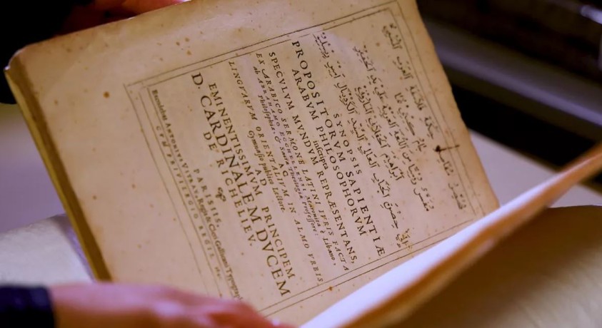 კატარის უძველესი ხელნაწერები და კალიგრაფია თანამედროვე სამყაროში