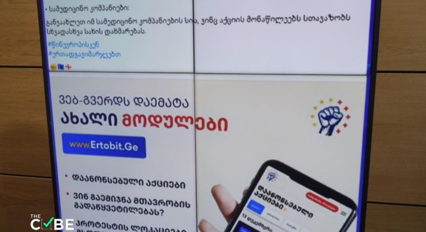 400-ზე მეტი ბიზნესი: პრაგმატული გზა არის ახალი არჩევნების დანიშვნა