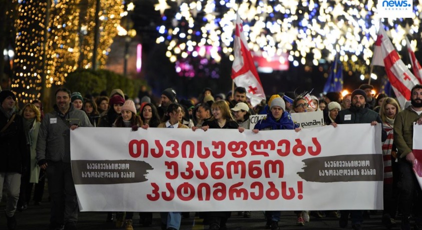 პროტესტის მე-20 დღე