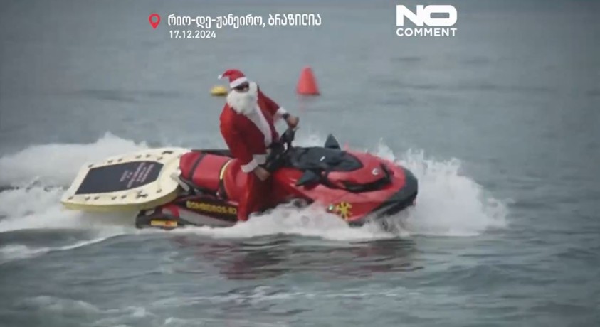 რიო-დე-ჟანეირო, ბრაზილია