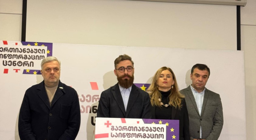 4 ოპოზიციური პარტია ეუთო/ოდირს საერთო განცხადებას უგზავნის