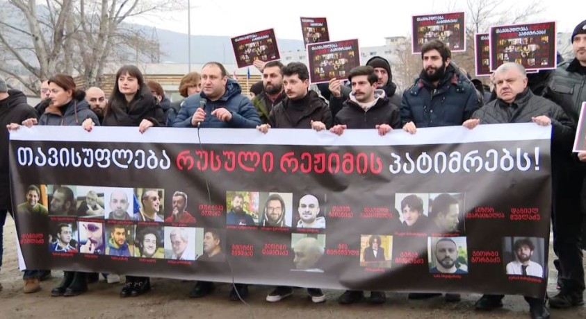 „თავისუფლება რეჟიმის პატიმრებს“- გლდანის ციხესთან საპროტესტო აქცია გაიმართა
