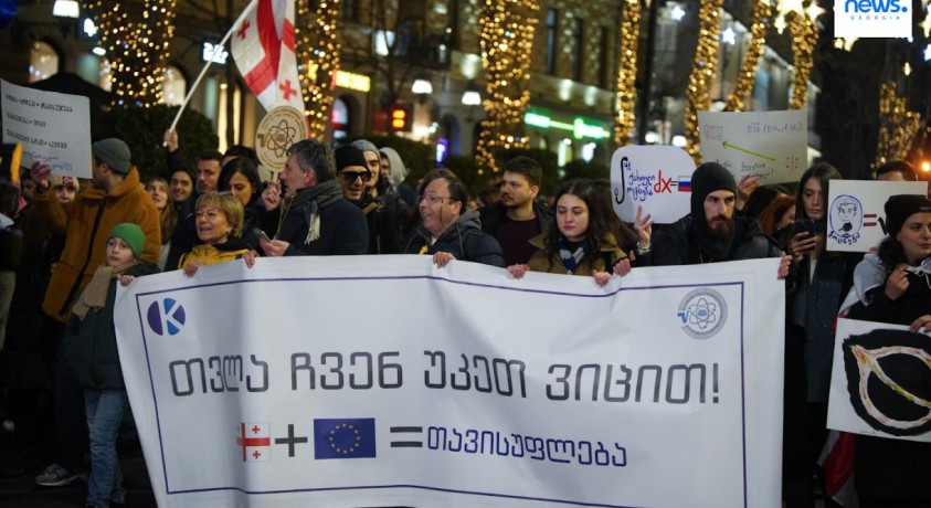 თბილისი, რუსთაველის გამზირი, 20:00, 23 დეკემბერი, 2024 წელი