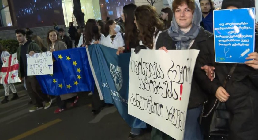 თბილისი, საპროტესტო მსვლელობა, 20:25, 24 დეკემბერი, 2024 წელი