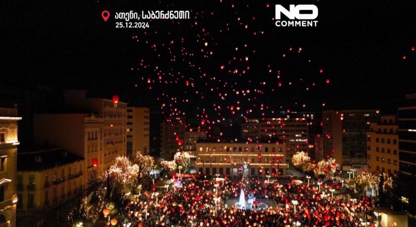 ათენი, საბერძნეთი