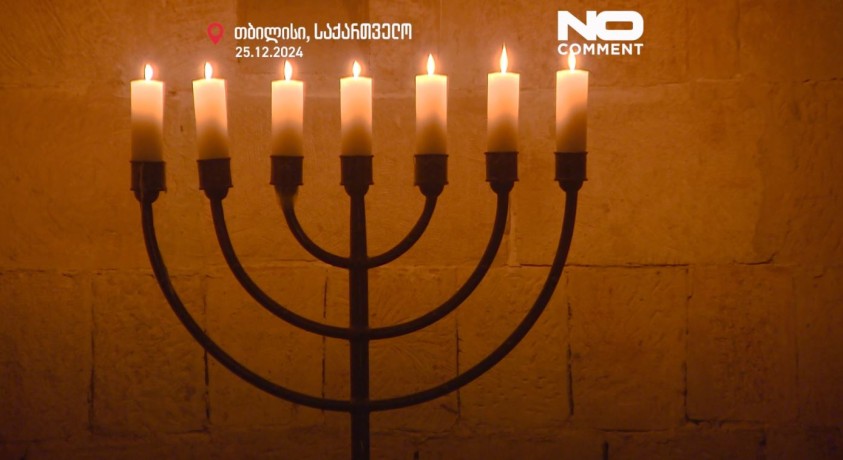 თბილისი, საქართველო