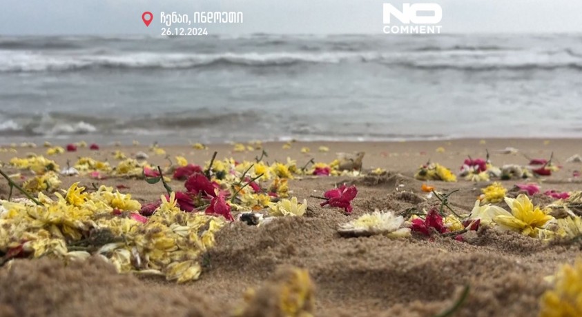 ჩენაი, ინდოეთი