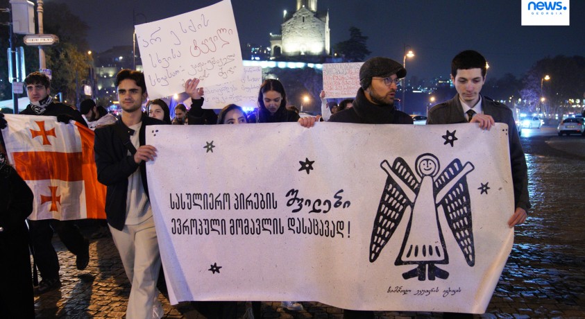 პროტესტის 29-ე დღეს სასულიერო პირების შვილების მარში გაიმართა