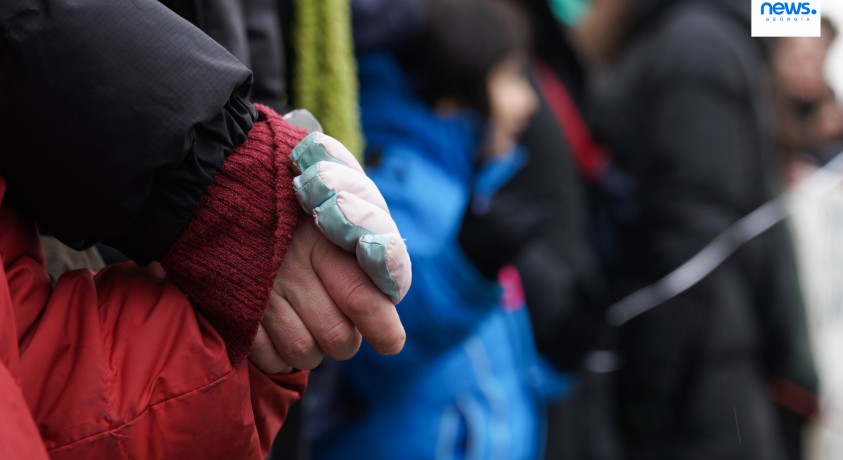 ერთობის ჯაჭვი