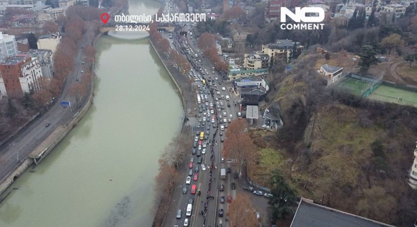 თბილისი, საქართველო